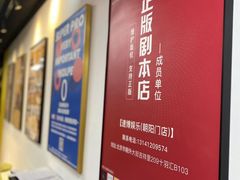 -悦河马家庭桌游剧本馆(朝阳门店)