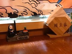 -鳗鱼家·深夜食堂(军博店)