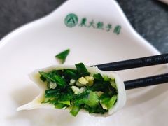 -东北农业大学饺子园