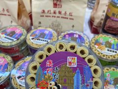 -横琴购口岸商业广场