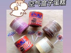 -好利来(桂林路店)