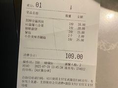 -额娘·现烙春饼烤鸭(太原总店)