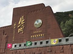 -雁门关景区