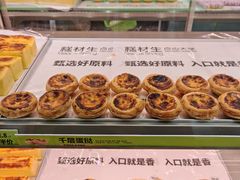 -糕材生•糕点•生日蛋糕(钟楼街店)