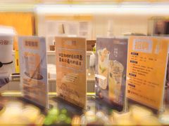 -7分甜(江宁万达店)