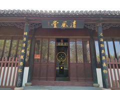 -苏州文庙(姑苏区)