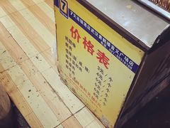 -荆楚任氏锅盔(紫阳路店)