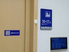 -上海市第四人民医院