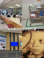 -深圳港龙妇产医院
