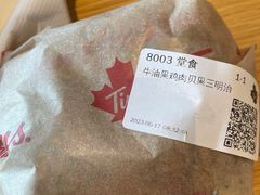 -Tims天好咖啡·贝果(凯德大峡谷购物中心店)