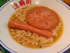 -憶廟街 X 沙角邨(太古城店)