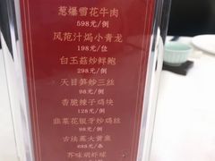 -醉辉皇上海之巅(上海中心大厦店)