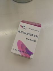 -上海玫瑰医疗美容医院