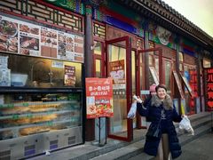 -李小老烧饼(常营民族家园店)