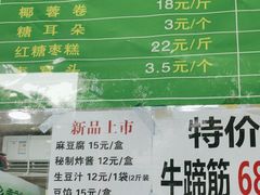 -老回回饺子馆(海洋馆店)