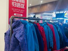 -哈尔滨热雪奇迹
