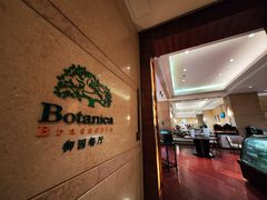 -东莞喜来登酒店-御园西餐厅·海鲜自助餐·意大利菜零点