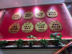 -郑喜旺烧烤(郑州总店)
