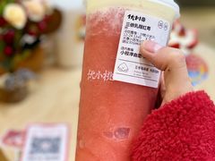 -伏小桃(茂业天地店)