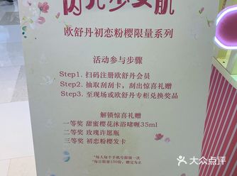 地址 成都群光广场1F  交通 地铁二号线至春熙路站