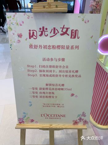 地址 成都群光广场1F  交通 地铁二号线至春熙路站