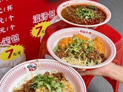 -嗨椒小面(萝岗万达店)