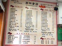 -荔林食店(西华路店)