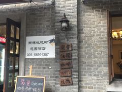 -两棵枇杷树