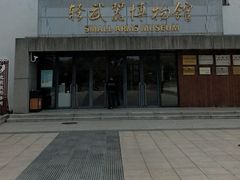 -轻武器博物馆
