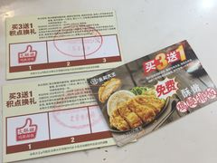 -永和大王(赤峰路二店)