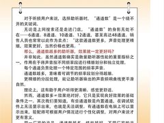 -立聪堂助听器·呼吸机(人民医院店)