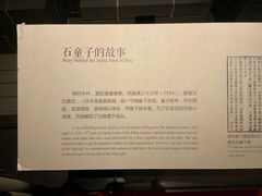 -嘉定博物馆