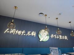 -半天妖烤鱼(西直门凯德mall店)
