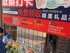 -即墨老公社·海肠捞饭大王(古城店)