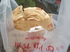 -樊记腊汁肉(竹笆市总店)