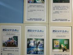 -天津梵高星空艺术馆(天河城旗舰店)