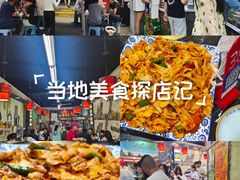 -后卫寨猫耳朵(后卫寨店)