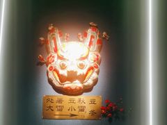 -百姓厨房(凤翔泥塑坊店)