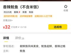 -米村拌饭(城阳万象汇店)