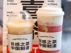 -喜茶(深圳海岸城店)