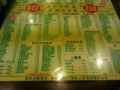 菜单-顺记冰室(宝华路店)