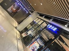 -巴黎贝甜(印象城店)