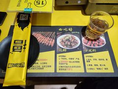 -望京小腰(北京总店)