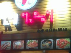 门面-韩礼年糕(飞虹路店)