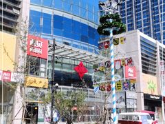 -方恒购物中心(望京小街店)
