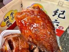 -王浩儿纪六孃甜皮鸭(东大街店)