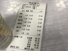 -海平馄饨(逍遥二路店)