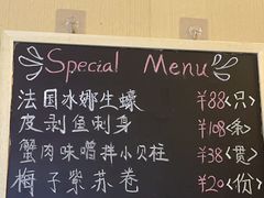 -Sushi Hanzo半藏(天环广场店)