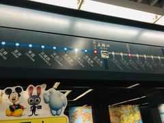 -北大街(地铁站)