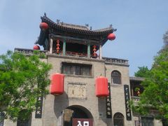 -山西王家大院